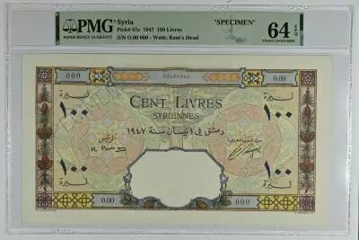 Arabische Republik Syrien 100 Pounds 1947 - Banque de Syrie et du Liban - Specimen - P.61s  - PMG 64 EPQ