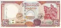 Arabische Republik Syrien 200 Pounds - Monument - Factory - 1997 - P.109