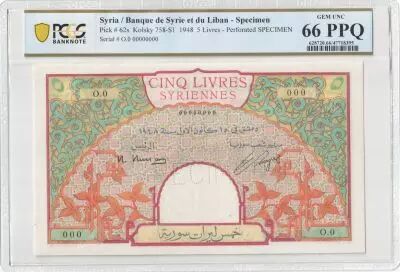 Arabische Republik Syrien 5 Pounds 1948 - Banque de Syrie et du Liban - Specimen - P.62s PCGS 66 PPQ