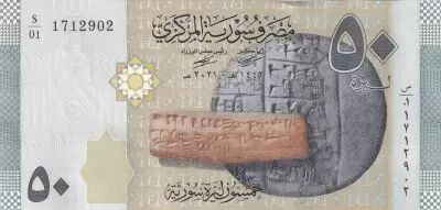 Arabische Republik Syrien 50 Pounds - Monuments - 2021 - Serial S.01 - P.NEW