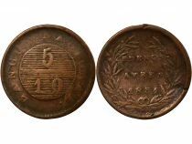 Argentina 5 / 10 Real - 1831 Buenos Aires