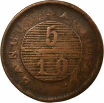 Argentine 5 / 10 Real - 1831 Buenos Aires