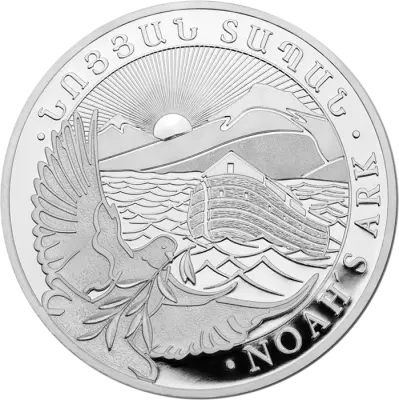 Armenia  500 Dram Noah\'s Arch - 1 Ounce Silver 2025
