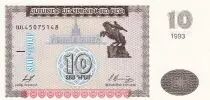 Armenia 10 Dram - 1993 - P.33