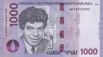 Armenia 1000 Dram Prayer Sevak (Poet) - 2022 - UNC