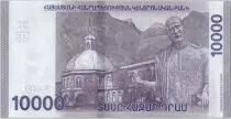 Armenia 10000 Dram  Komitas - 2018