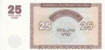 Armenia 25 Dram - 1993 - P.34