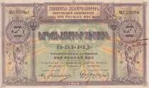 Armenia 250 roubles - Angels - Woman spinning - 1920 - UNC - P.32