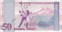 Armenia 50 Dram - Aram Khachaturian - 1998  - Serial U - P.41