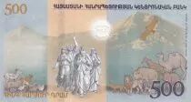 Armenia 500 Dram - Noah\'s Ark - 2017 - Polymer - UNC - PNEW