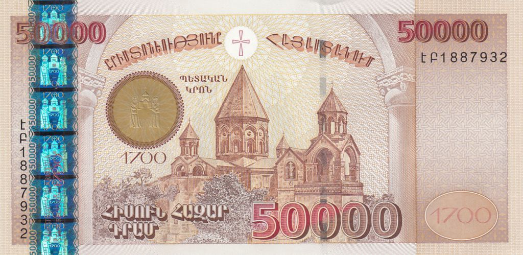 Armenia 2018 50000 dram banknote UNC St Gregory Hybrid Technology NEW 