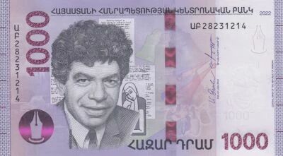 Arm�nie 1000 Dram - Paruyr Sevak - Statue de Sevak - 2022