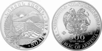Arm�nie 500 Dram  - Arche de No� - Arm�nie 1 Oz 2022 - Argent