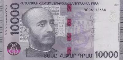 Armenien 1000 Dram Komitas Vardapet - 2024