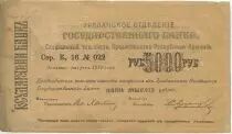 Armenien 5000 Roubles Black, purple