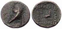 Arsacids, Sinatruces I - Tetrachalkon, Pegasos - 93 / 69 Av JC