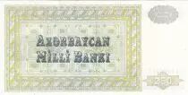 Aserbaidschan 250 Manat ND1992 - Baku\'s Maiden Tower