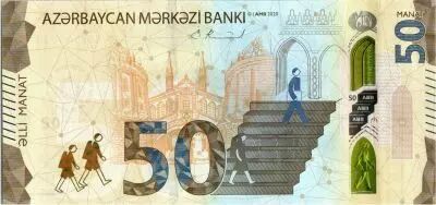 Aserbaidschan 50 Manat - Education 2020 (2021) - UNC