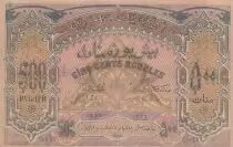 Aserbaidschan 500 Rubles 1920 - Oriental design - VF+