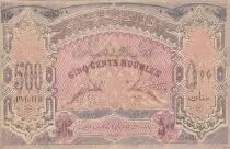 Aserbaidschan 500 Rubles 1920 - Oriental design
