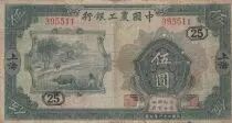 Australien 5 Yuan - Agricultural and Industrial Bank of China - 1932 - Serial 395511