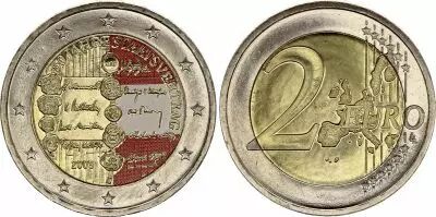 Autriche 2 Euros - Trait� d\'Etat autrichien - Coloris�e - 2005