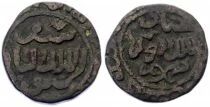 Ayyubids, Al-Aziz - Fals - 595 AH (1198 / 1199) Damascus