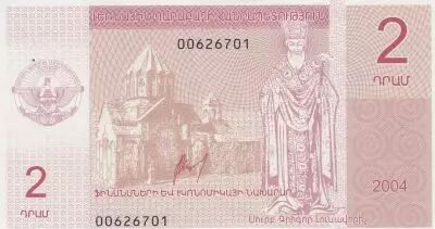 Azerbaiy�n 2 Drahms - Nagorno Karabakh - 2004 - Jesus Christ - UNC - P.1