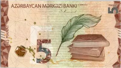 Azerbaiy�n 5 Manat - Book, statue, map - 2020 - UNC
