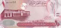 Bahrain 1 Dinar - School - Horses - 2016 (2017) - P.31