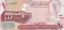 Bahrain 1 Dinar - School - Horses - 2023