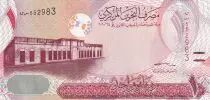 Bahrain 1 Dinar School - Horses - 2023 - Salman Al-Khalifa