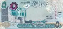 Bahrain 5 Dinars Building, oil rafinery