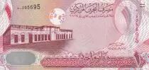 Bahreïn 1 Dinar - Ecole Al Hedaya al Khaliflya - Chevaux - ND (2016) - P.31