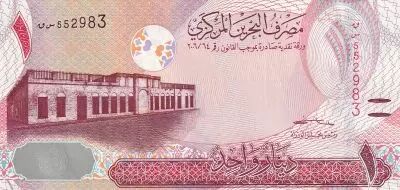 Bahre�n 1 Dinar Ecole - Chevaux - 2023 - Salman Al-Khalifa
