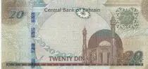 Bahre&iuml;n 20 Dinars  Shaikh Hamad ben Issa al Kalifa - 2023