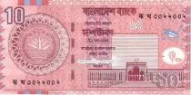 Bangladesch 10 Taka National emblem - Assembly bldg
