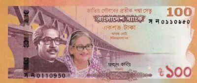 Bangladesch 100 Taka - Padma bridge - The symbol of National pride - 2022 - P.NEW