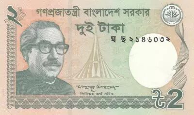 Bangladesch 2 Taka M. Rahman - Monument - 2018