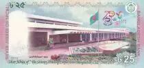Bangladesch 25 Taka - Jubil&eacute; du SPCBL - 2013 - P.62