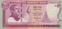 Bangladesch 40Taka - 40th victory anniversary du Bangladesh - 2011 - P.60