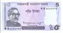 Bangladesch 5 Taka 2017 - Muhibur Rahman, Building
