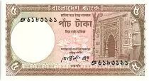 Bangladesch 5 Taka Mosqu&eacute;e Kushumba - Factory - 1981 P.25 a