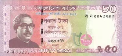 Bangladesch 50 Taka M. Rahman - 50 years of Independance - 2021 - UNC