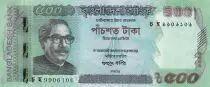 Bangladesch 500 Taka - M. Rahman - Agriculture - 2019 - P.58k