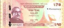 Bangladesch 70 Taka 2017 - Muhibur Rahman, Sheikh Hassina, Developing Bangladesh