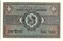 Bangladesh 1 Taka, Carte du Bangladesh - 1972 - P.4