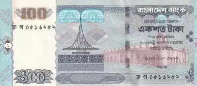 Bangladesh 100 Taka - Monument - Bridge - 2008