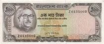 Bangladesh 100 Taka - ND (1972) - Replacement - P.12