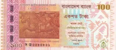 Bangladesh 100 Taka Horseman Plaque - National Museum 2013
